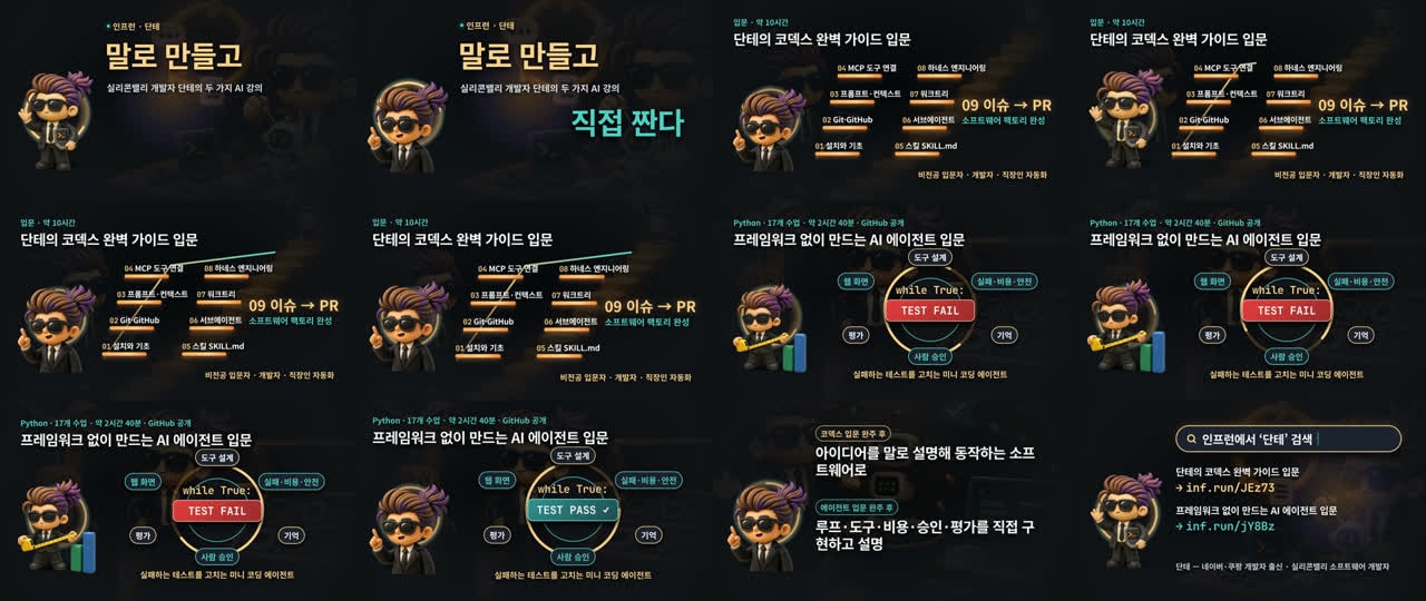 아르곤, 구체적 요청: 정돈됐지만 글자 위주의 인포그래픽